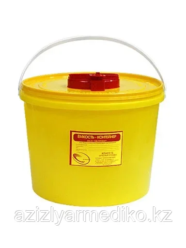 Емкость-контейнер для сбора острого инструмента Класс Б (Желтый) 20 л