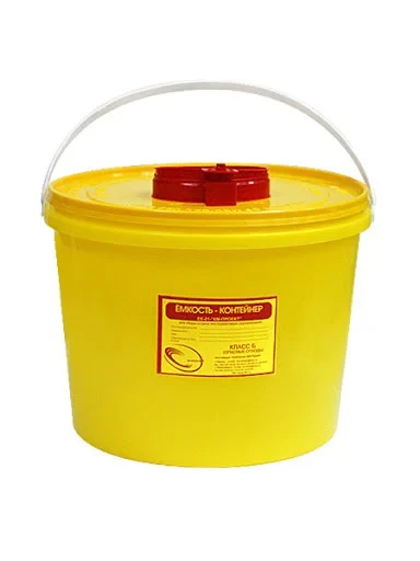 Емкость-контейнер для сбора острого инструмента Класс Б (Желтый) 8 л
