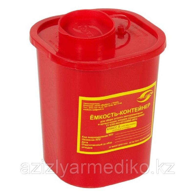 Емкость-контейнер для сбора острого инструмента Класс В (Красный) 0,5 л
