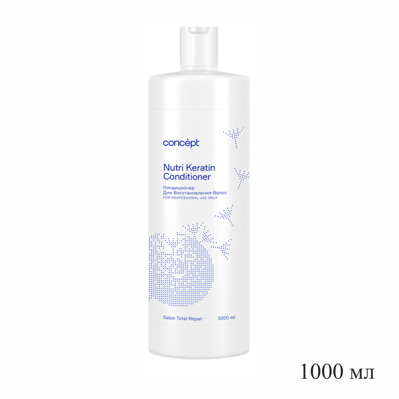 Concept крем для укладки вьющихся волос beauty curls. концепт для укладки вьющихся волос. шампунь для вьющихся волос concept pro curls (300мл). крем для укладки concept beauty curls. концепт для вьющихся волос.