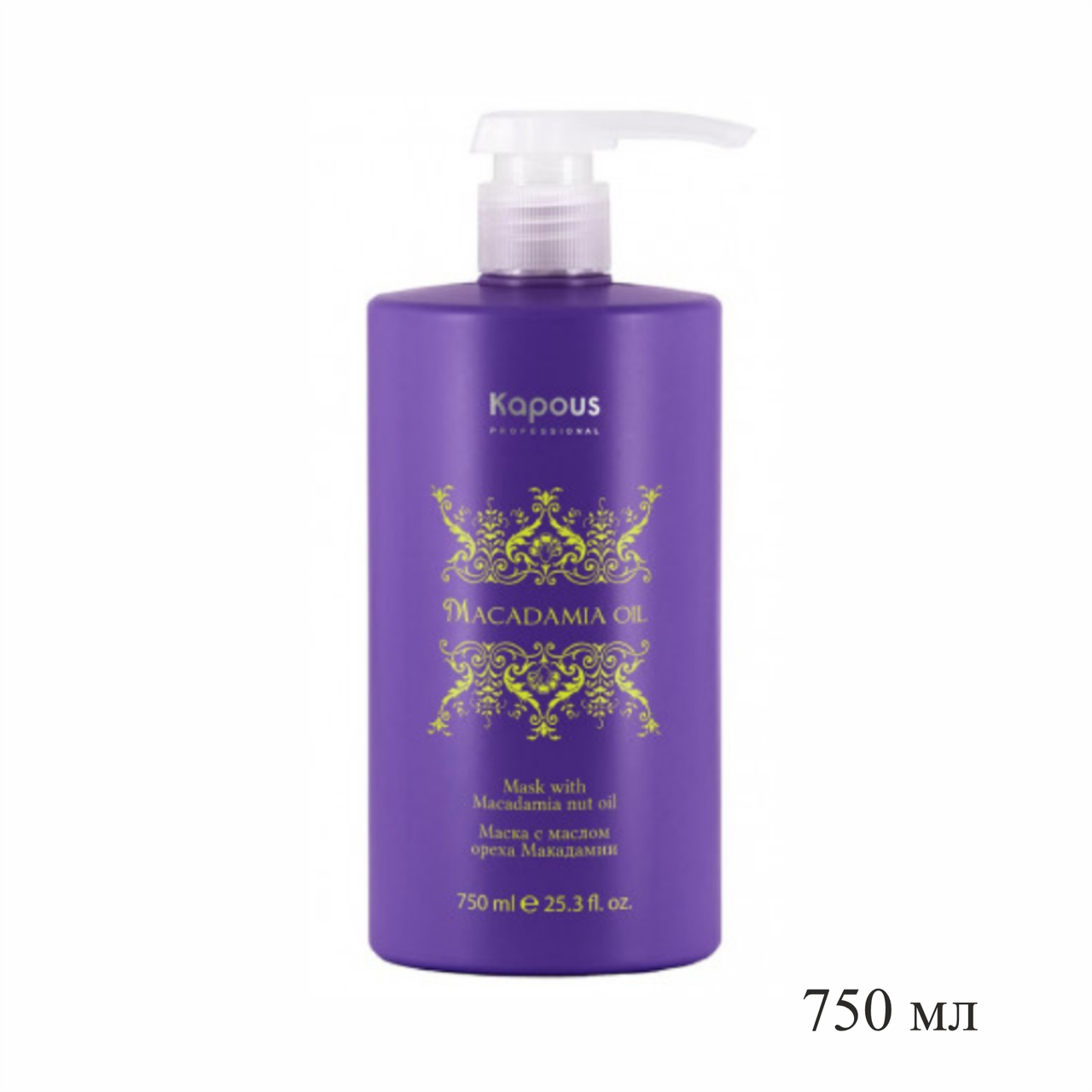 Маска для волос Macadamia Oil KAPOUS 750 мл №19836 - фото 1 - id-p100496400