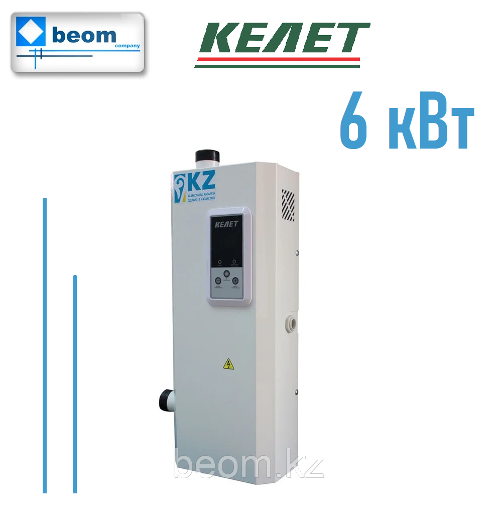 Электрокотел 6кВт ЭВН-К-6Э3 настенный (6кВт | 220/380 В| 60м2)