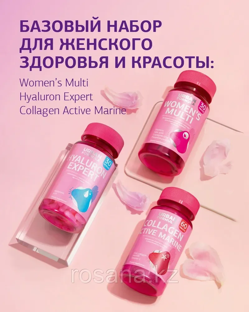 Витаминно-минеральный комплекс Urban Formula для женщин Women's Multi от А до Zn, 30 таблеток - фото 8 - id-p102804732