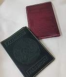 Обложка для паспорта, фото 6