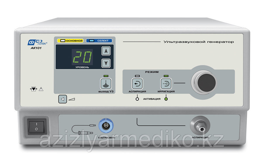 Аппарат кавитационный ультразвуковой хирургический АУЗХ-100-«ФОТЕК»