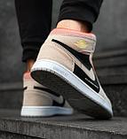 Кеды Nike Jordan выс беж оранж SP21, фото 5