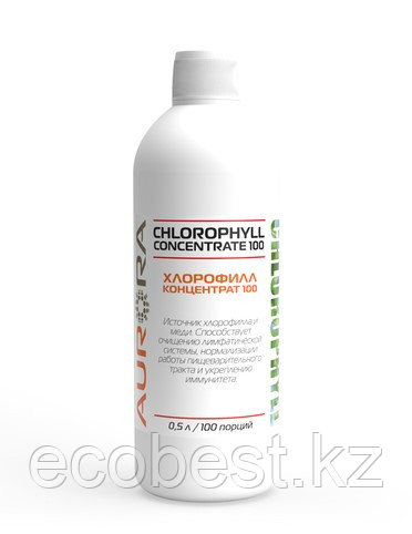 Хлорофилл концентрат 100 (Chlorophyll concentrate 100), 500мл, Аврора