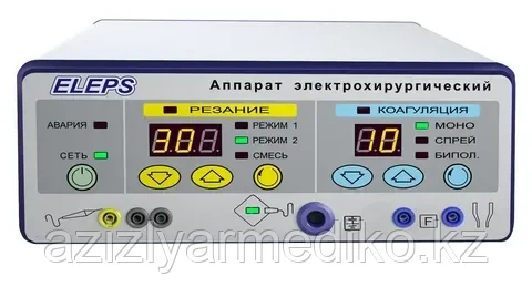Аппарат электрохирургический высокочастотный ЭХВЧ-200 “ЭлеПС”, (120 Вт, радиоволновой)