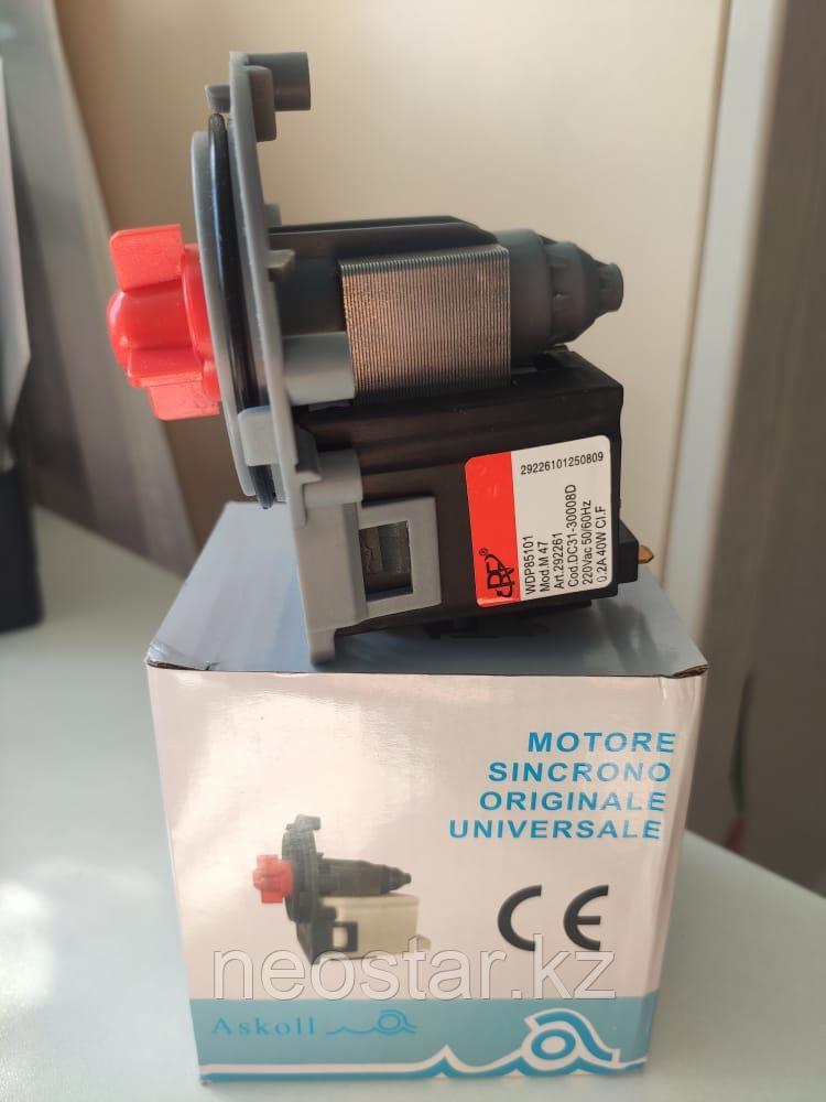 Сливной насос универсальный для стиральных машин крепление на 3 винта ...