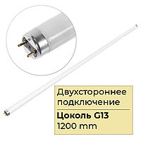 Лампа T8 18W LED 1200mm 6500К (Заря)