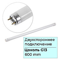 Лампа T8 9W LED 600mm 4200К (Заря)