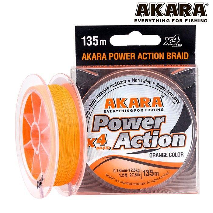 Шнур Akara Power Action X-4 135м Orange 0,14мм
