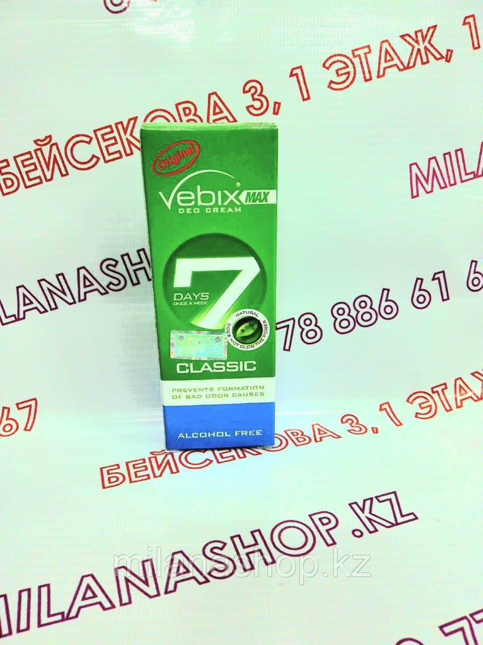 Дезодорант VEBIX Deo Cream Max 7 Days (Вебикс део крем 7 дней) Classic - 25 ml