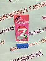 Дезодорант- крем для женщин VEBIX Deo Cream Max 7 Days Women - 25 ml