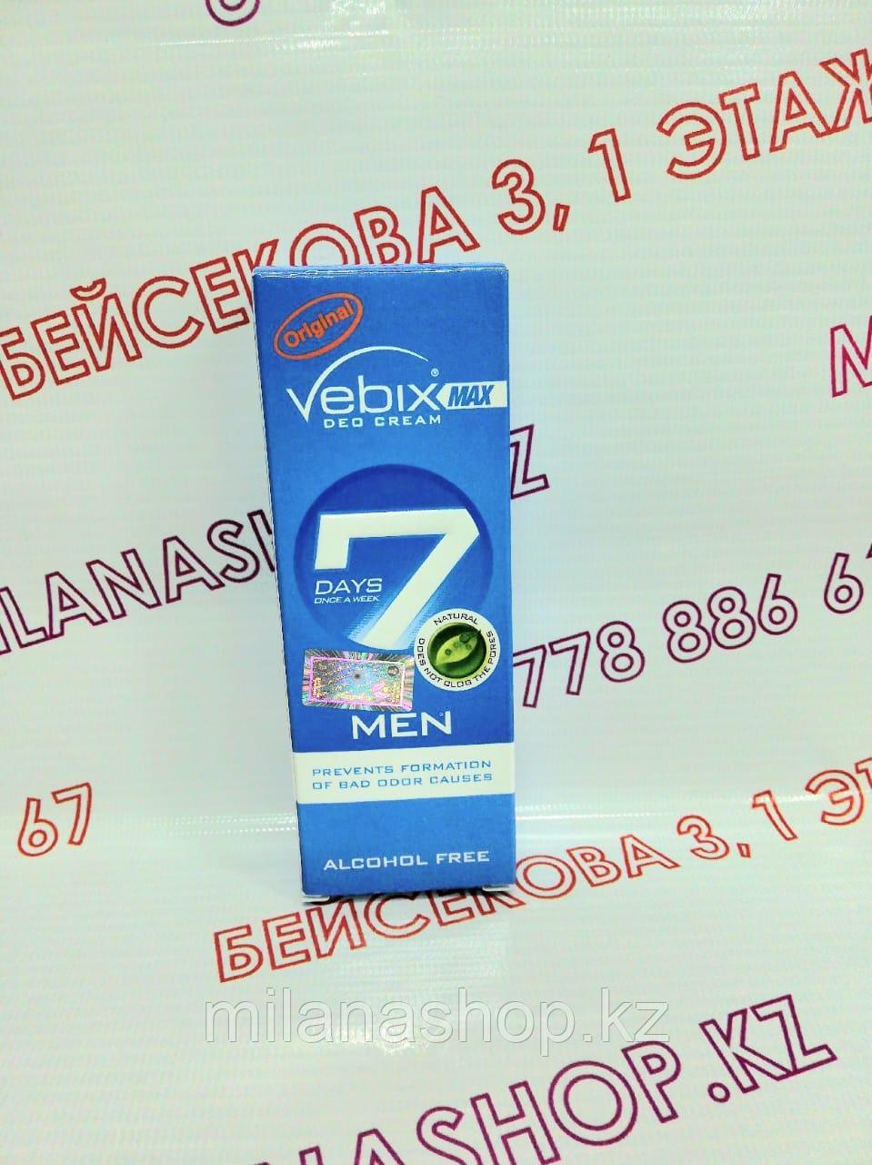 Дезодорант- крем для мужчин VEBIX Deo Cream Max 7 Days  Men - 25 ml