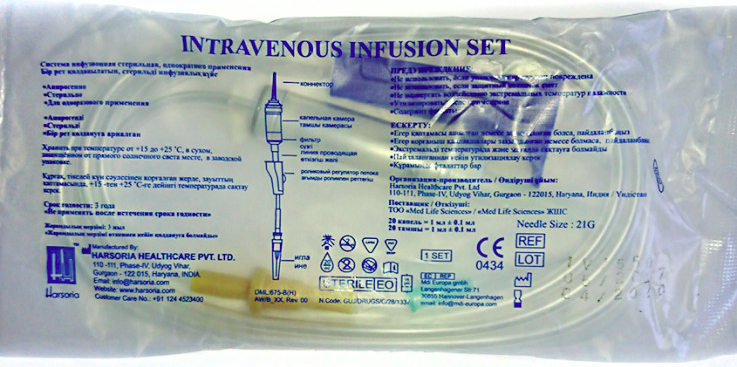 Система инфузионная стерильная,однократного применения 19G - фото 1 - id-p102841217