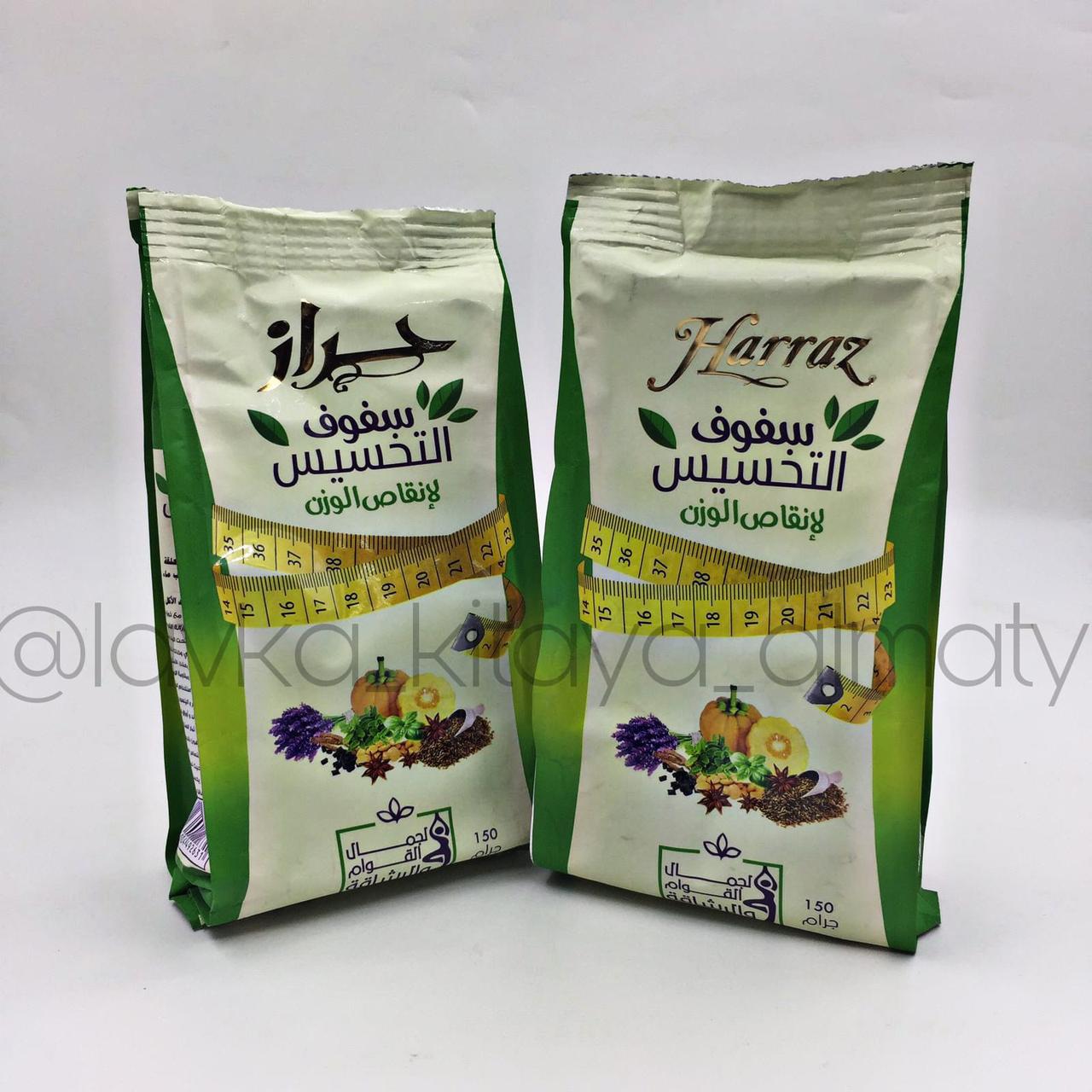 Египетский Чай Для Похудения Купить