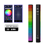 Эквалайзер музыкальный 32 led светодиодный RGB 3D Bluetooth с аккумулятором, фото 3