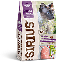 Sirius (Сириус) Сухой корм для стерилизованных кошек с Индейкой и курицей