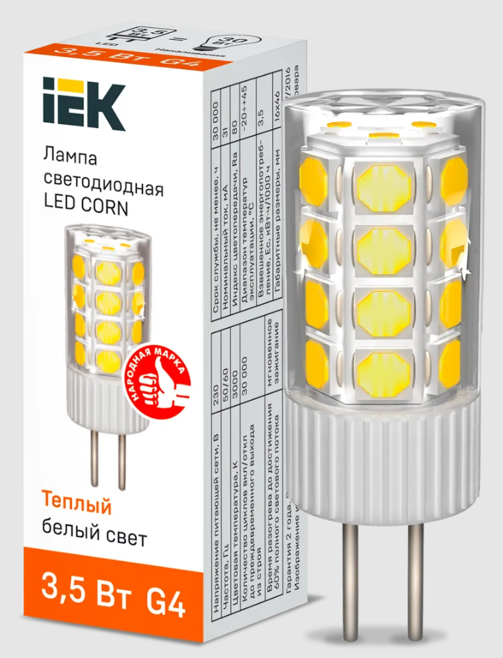 Лампа светодиодная CORN капсула 3,5Вт 230В 3000К керамика G4 IEK - фото 1 - id-p102853373