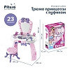Игровой набор Pituso Трюмо принцессы с пуфиком, музыка, свет, фото 4
