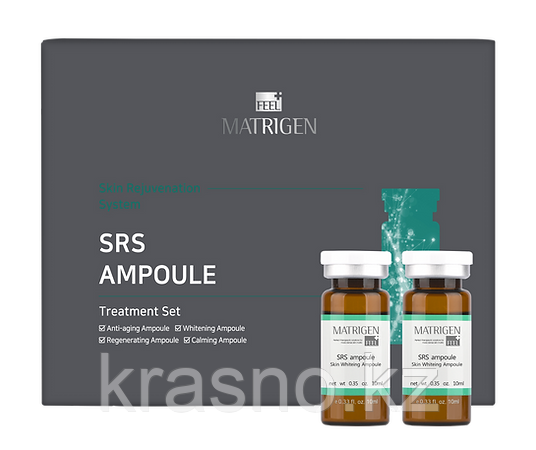 Сыворотка отбеливание Matrigen SRS Ampoules: Whitening 10мл