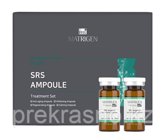 Сыворотка отбеливание 10мл 12шт Matrigen SRS Ampoules: Whitening