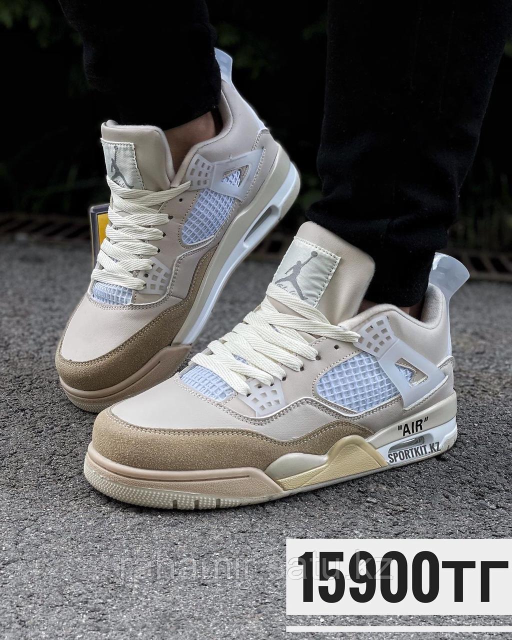 Крос Nike Air Jordan Flight 4 молоч