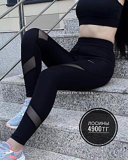 Лосины Nike капрон