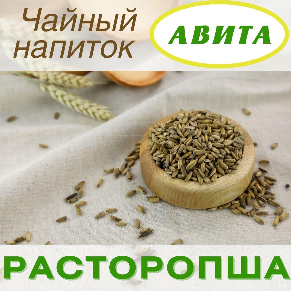 Расторопша семена "Авита" 50 г при заболеваниях печени, гепатите - фото 2 - id-p83814938