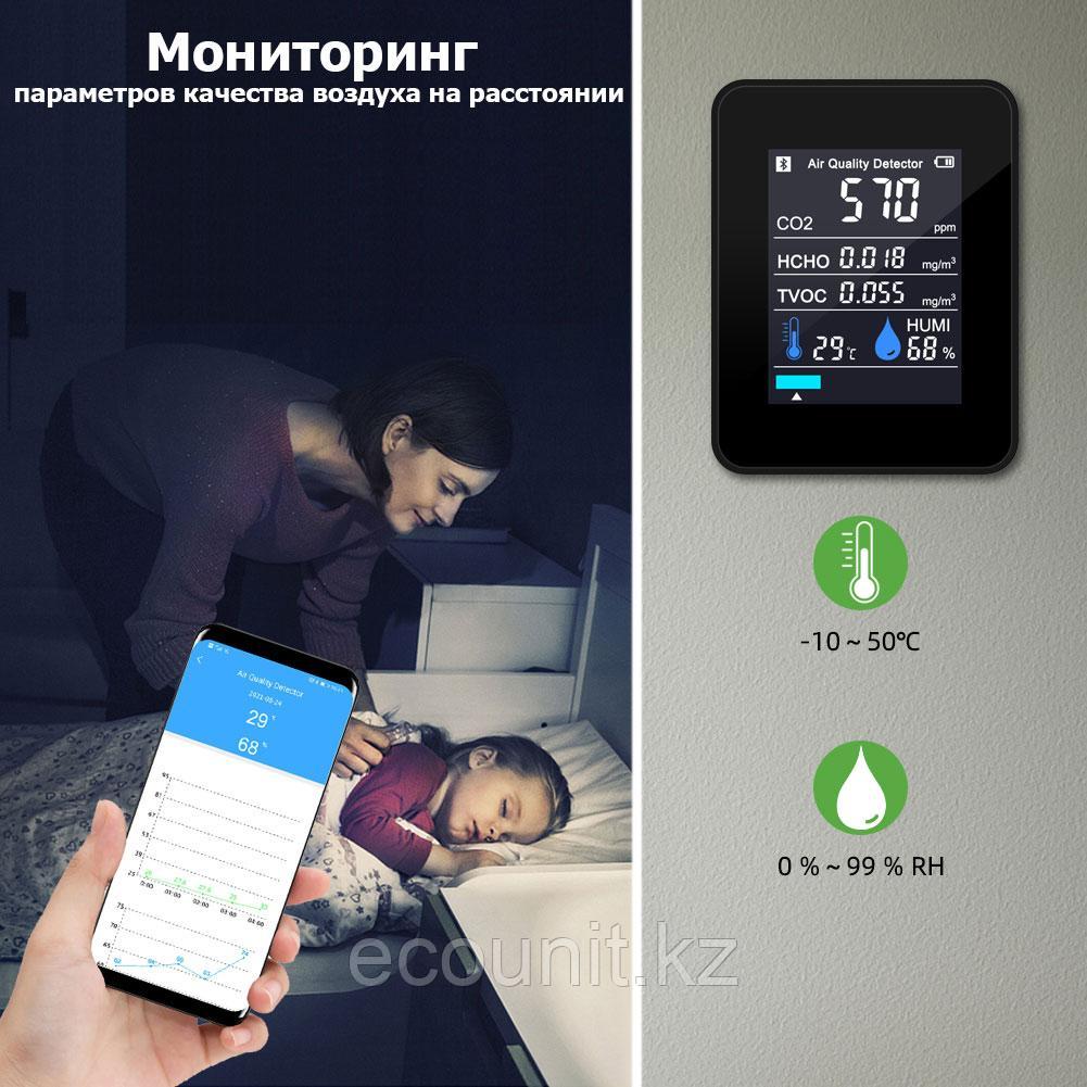 Amtast Анализатор качества воздуха 5 параметров CO2/HCHO/TVOC/RH/Temp c Bluetooth и приложением для Android - фото 3 - id-p102874795