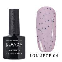 Гель-лак ELPAZA LOLLIPOP №04 10мл.