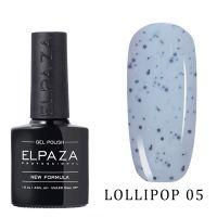 Гель-лак ELPAZA LOLLIPOP №05 10мл.