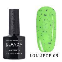 Гель-лак ELPAZA LOLLIPOP №09 10мл.