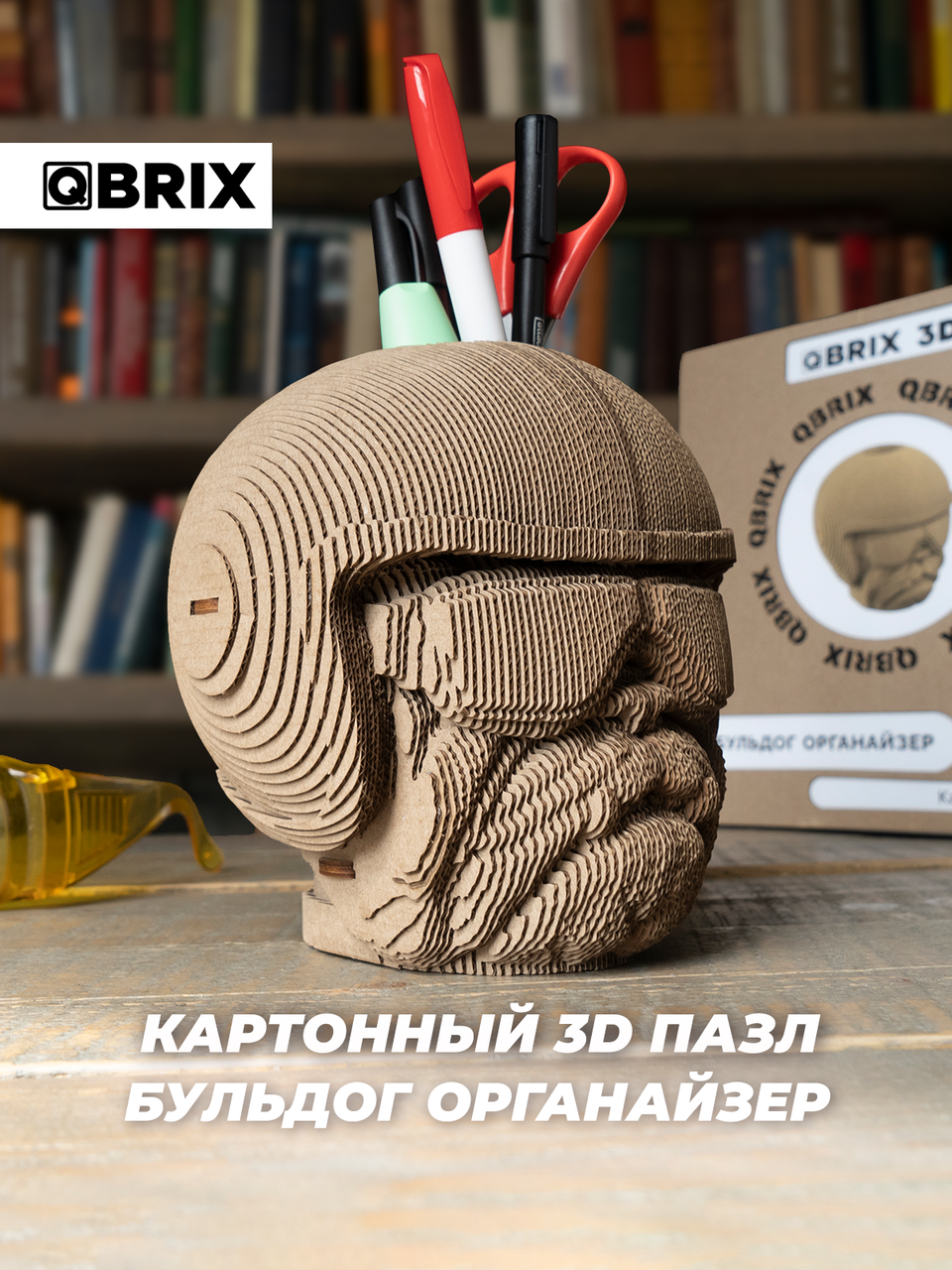 3D ПАЗЛ из КАРТОНА QBRIX БУЛЬДОГ