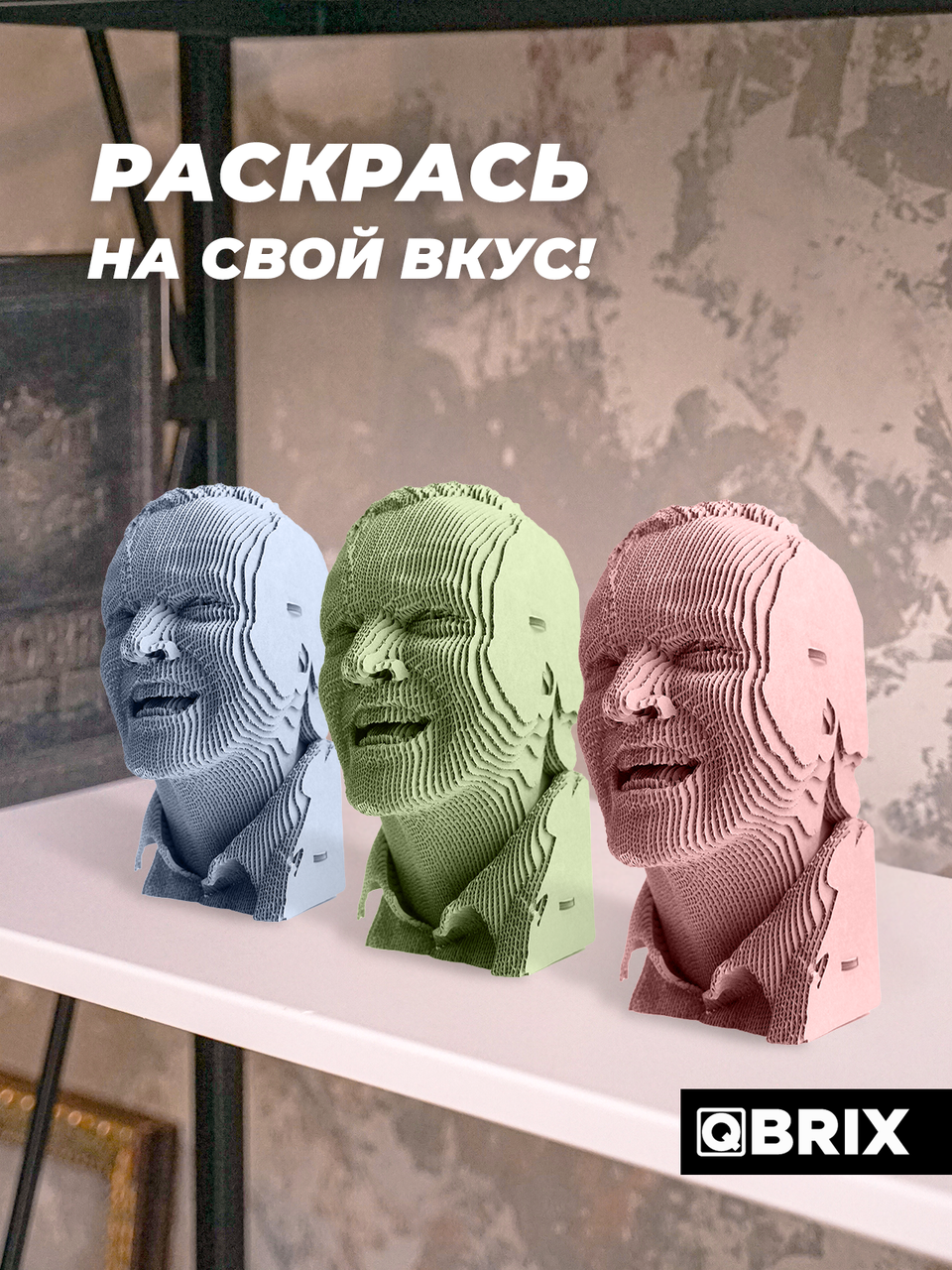 3D ПАЗЛ из КАРТОНА QBRIX КНИЖНЫЙ МАНЬЯК - фото 7 - id-p102877732