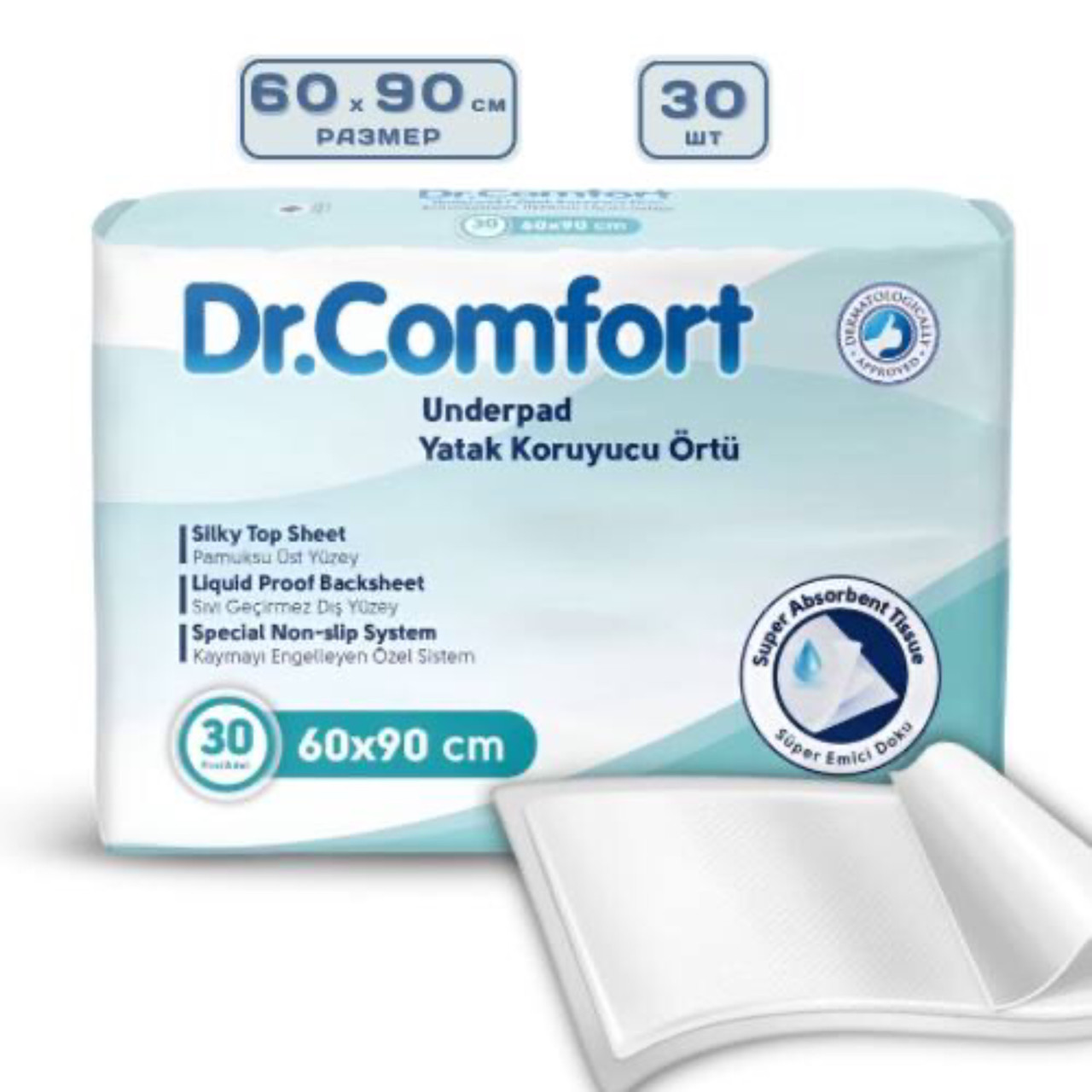 Впитывающие одноразовые пеленки Dr.Comfort 60х90см, 30 шт