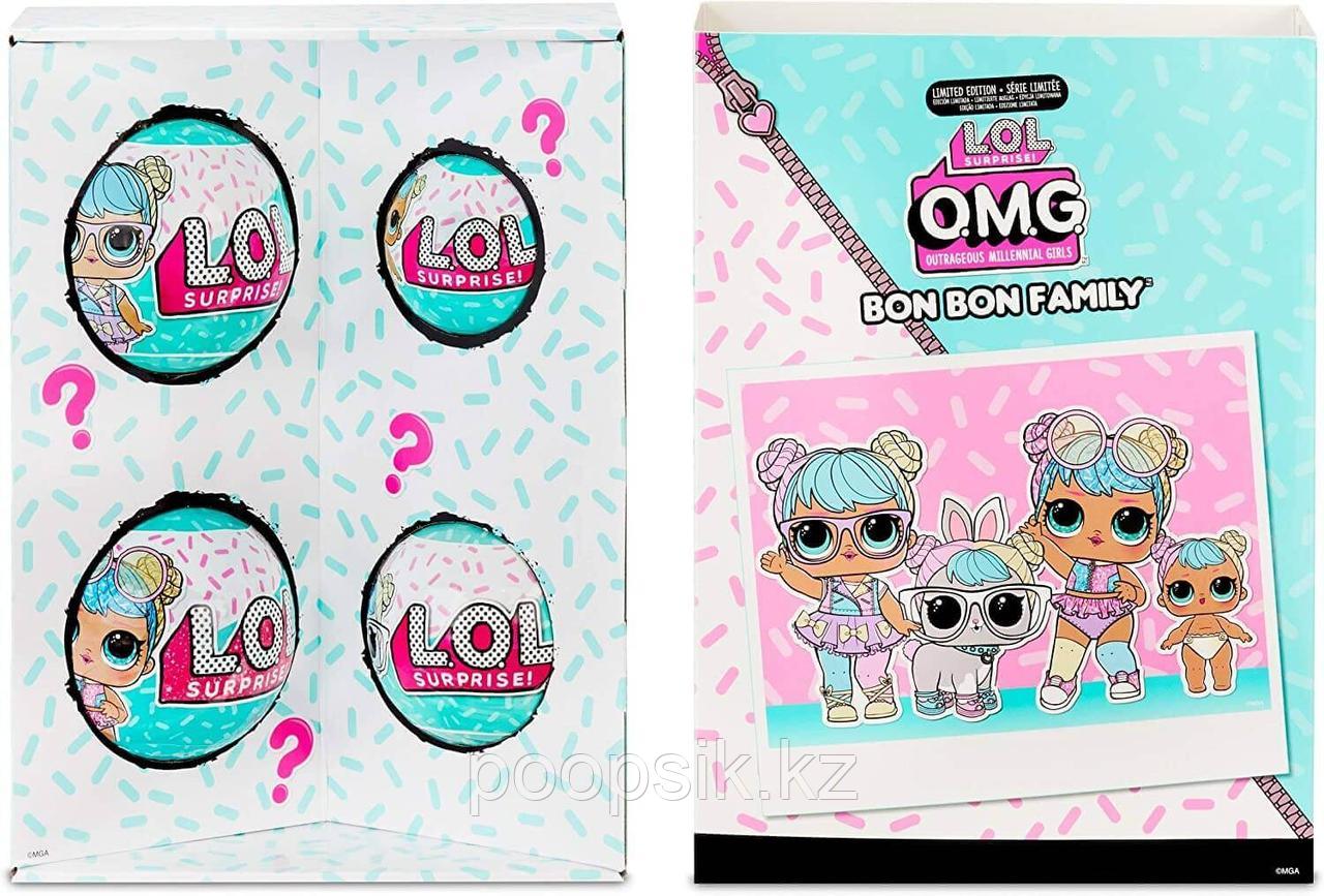 LOL surprise OMG Bon Bon Family Candylicious Семья Кэндилишес Бон бон + 45 сюрпризов - фото 5 - id-p102872579