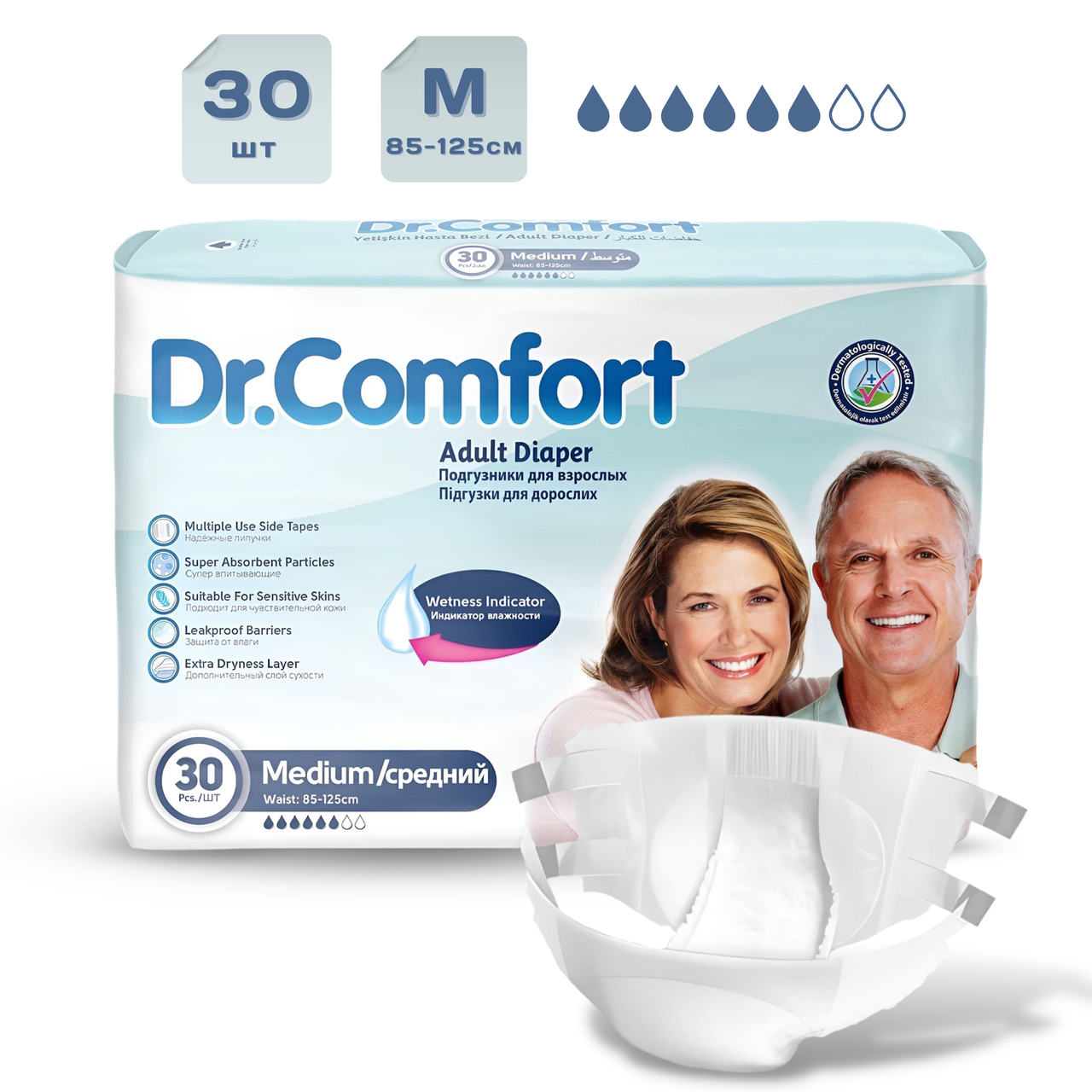 Подгузники для взрослых Dr.Comfort 6 капель размер М (85-125см), 30шт