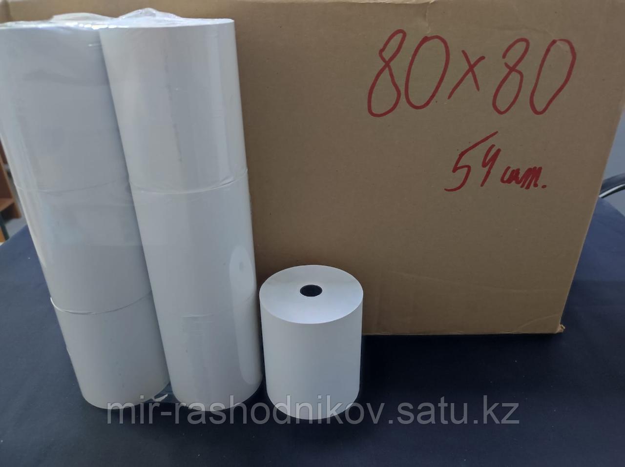 Чековая лента 80 мм *80 м - фото 1 - id-p102878005