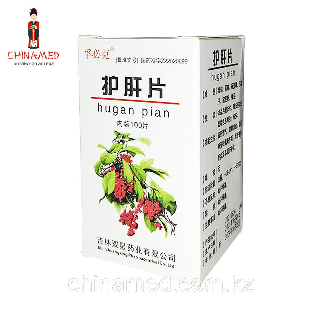 Ху Ган Пянь в таблетках (Желчегонное, питание селезенки, поджелудочной железы)