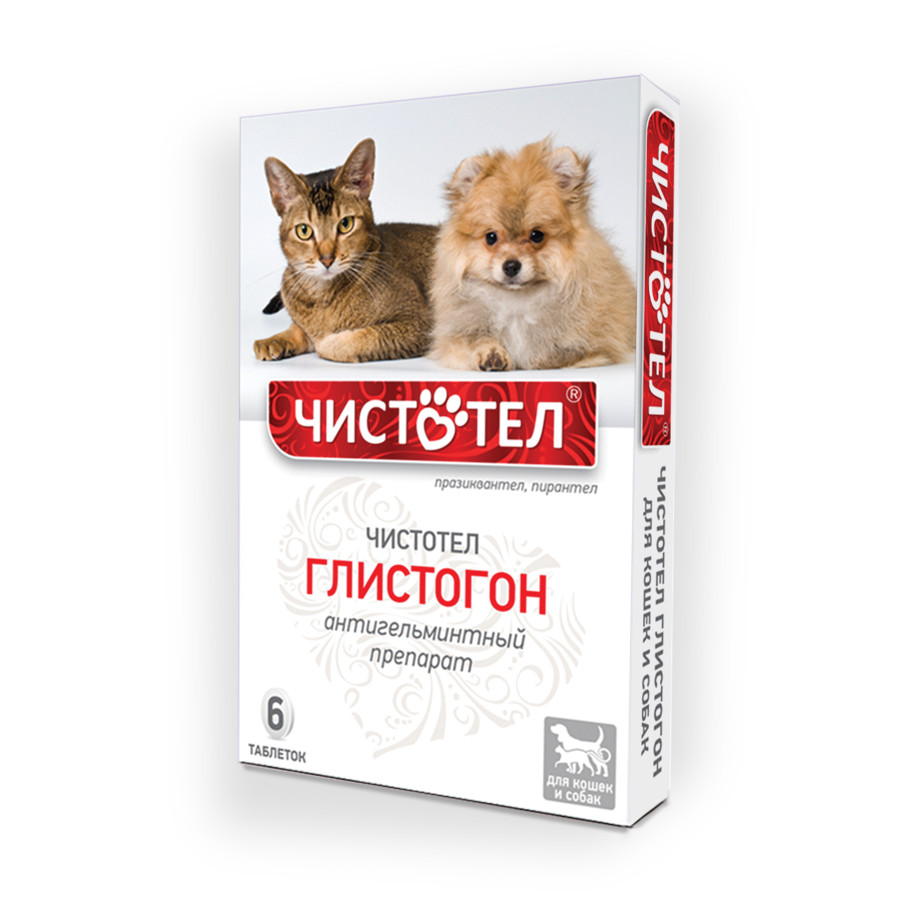 Чистотел Глистогон таблетки для кошек и собак, антигельминтик