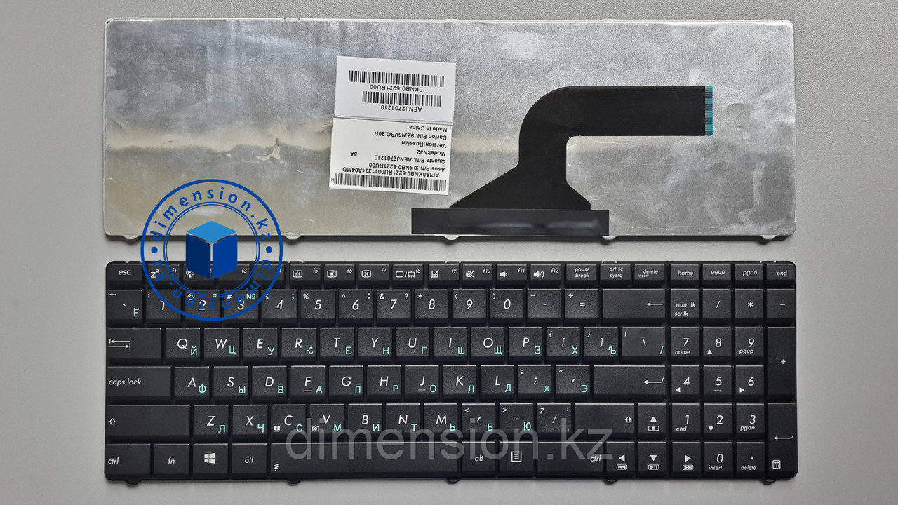 Клавиатура для ноутбука Asus K53s X53s K53E X53E N53S K52: продажа, цена в  Алматы. Клавиатурные блоки для ноутбуков от "DIMENSION - Всё для ноутбука!"  - 12911476