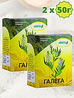 Травяной чай Галега (козлятник) "Авита" 50 г х 2 шт (при сахарном диабете, нарушениях обмена веществ)
