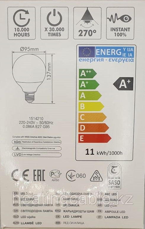 VO/BASIS/11W/SMD/E27/6400K/G95/ - фото 3 - id-p102903914