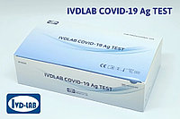 Экспресс тест COVID-19 Ag на антиген