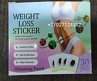 Weight loss sticker - Пластыри с травянными шариками для похудения 30 штук
