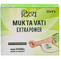 Мукта Вати, Патанджали / Divya Mukta Vati, Patanjali 120 табл., высокое давление, гипертония