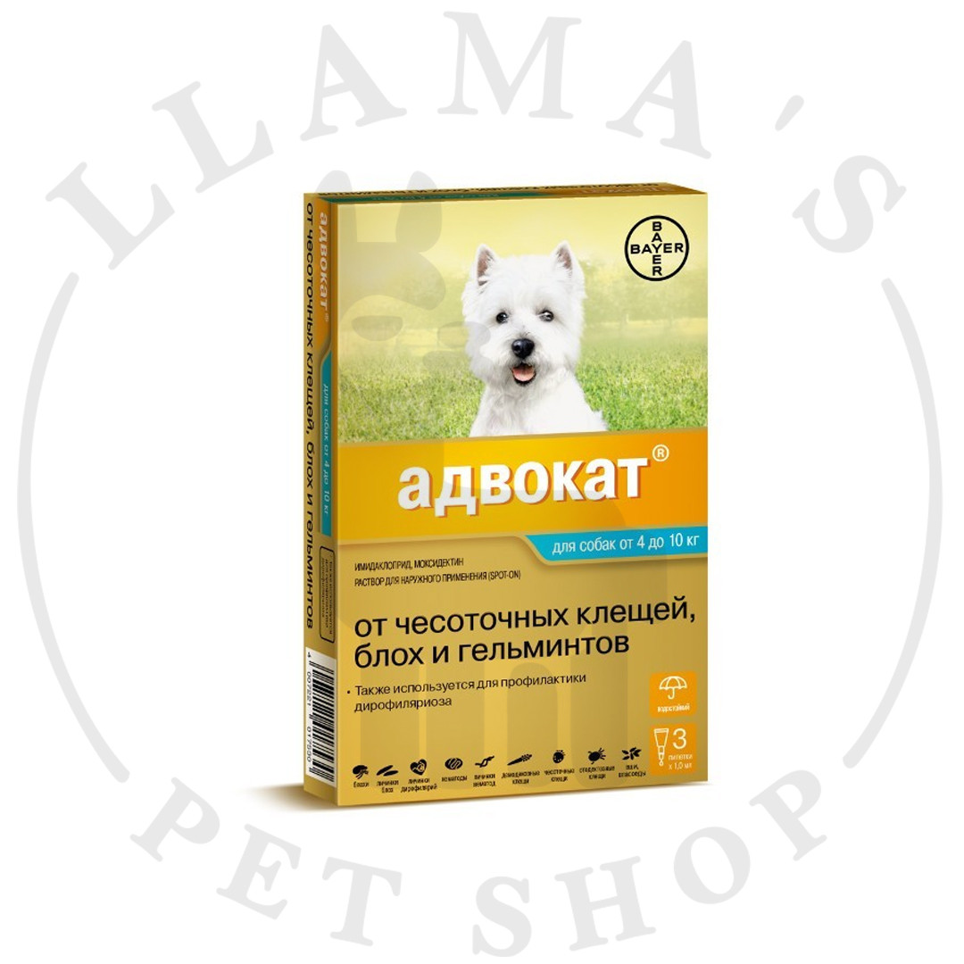 Капли от блох, клещей и гельминтов Адвокат для собак от 4кг до 10кг 1 пипетка - фото 1 - id-p102908934