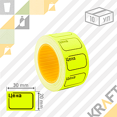 Этикет-лента 30 мм х 20 мм "Цена", желтая (350шт/1рул) (10рул/уп)
